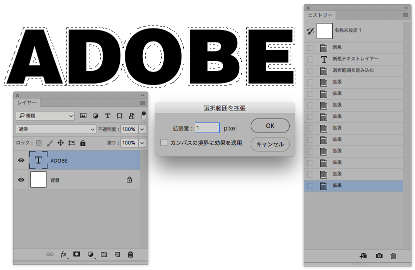 スクリーンショット 2017-03-27 15.30.57.png